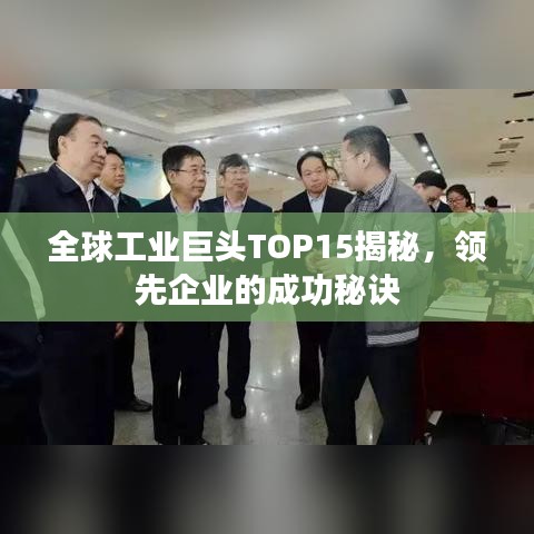 濟(jì)濟(jì)一堂 第2頁