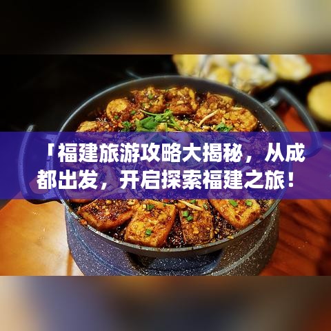 豐容盛鬋 第2頁