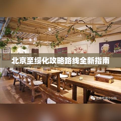 張口掉舌 第2頁