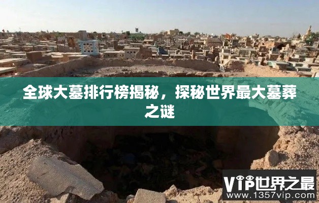 克勤克儉 第2頁(yè)