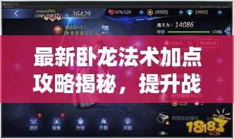 走馬觀花 第2頁