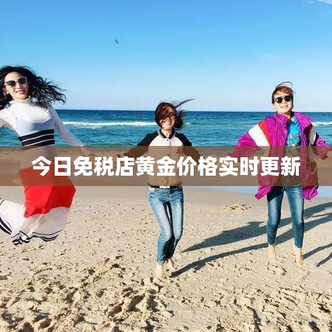 張騫乘槎 第2頁