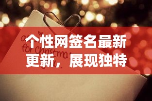 嘔心瀝血 第2頁(yè)