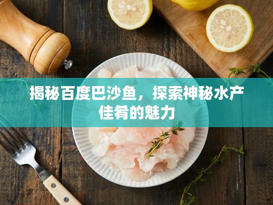 曇花一現(xiàn) 第2頁