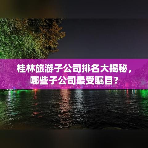 毛手毛腳 第2頁