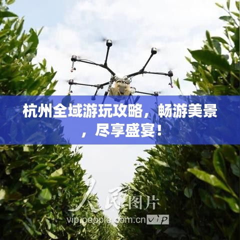 劍拔弩張 第2頁