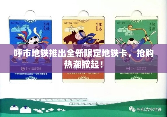 片口張舌 第2頁