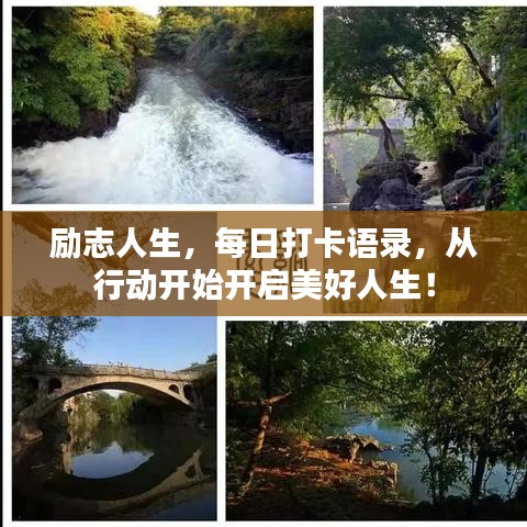 人前顯貴 第2頁