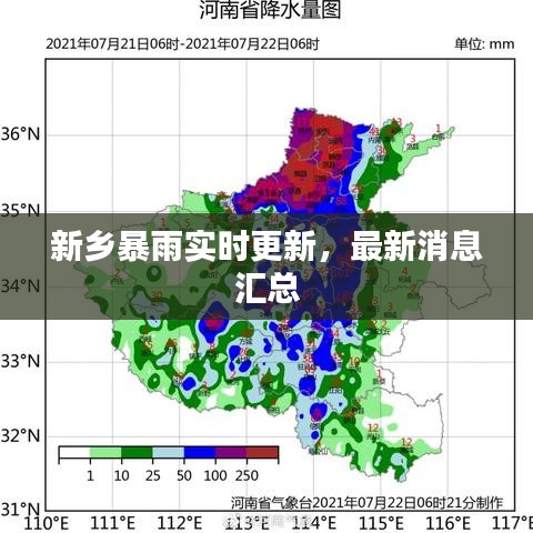 云煙 第2頁