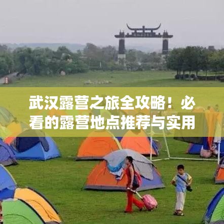 正襟危坐 第3頁