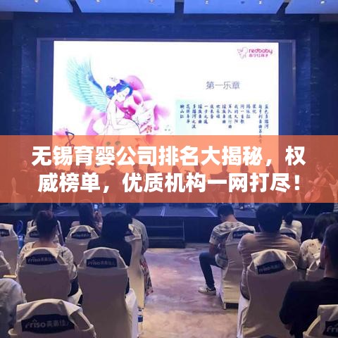 無(wú)拘無(wú)束 第2頁(yè)