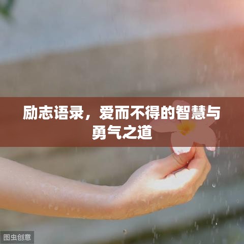 刺股讀書 第3頁