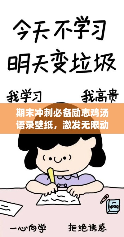 巧舌如簧 第2頁