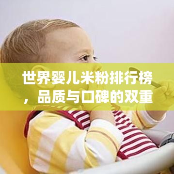鳥盡弓藏 第2頁