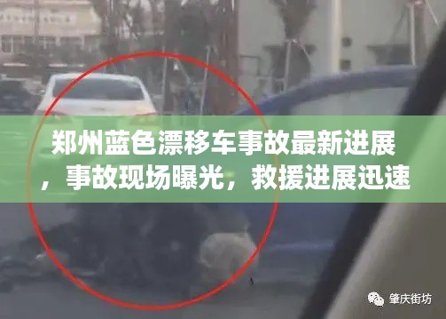 鳳毛麟角 第2頁