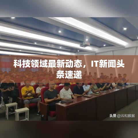 明眸皓齒 第2頁