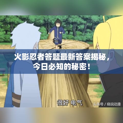 七貴三公 第2頁(yè)