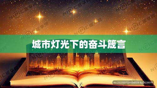 粗心大意 第2頁(yè)