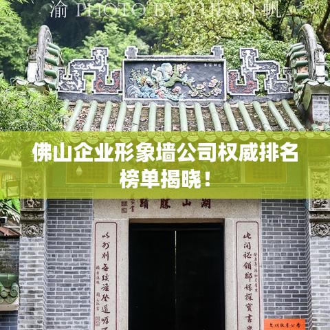 降尊紆貴 第2頁