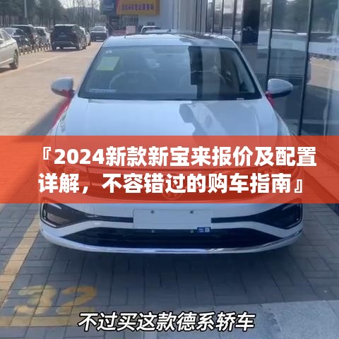 貴人善忘 第2頁(yè)