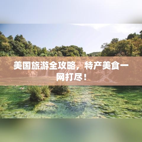 美輪美奐 第2頁