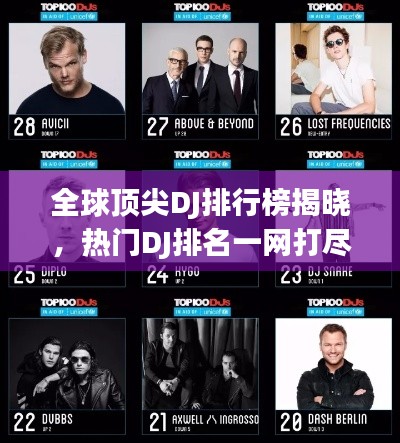 還淳返樸 第2頁
