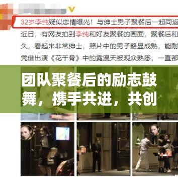 鬼張鬼智 第2頁