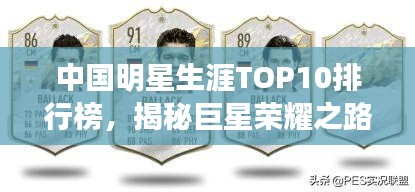 韋編三絕 第2頁(yè)