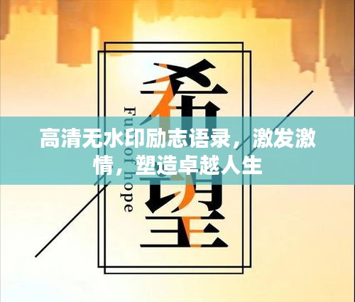 破衲疏羹 第2頁