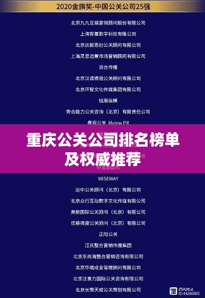 后會難期 第2頁