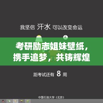 囫圇吞棗 第2頁