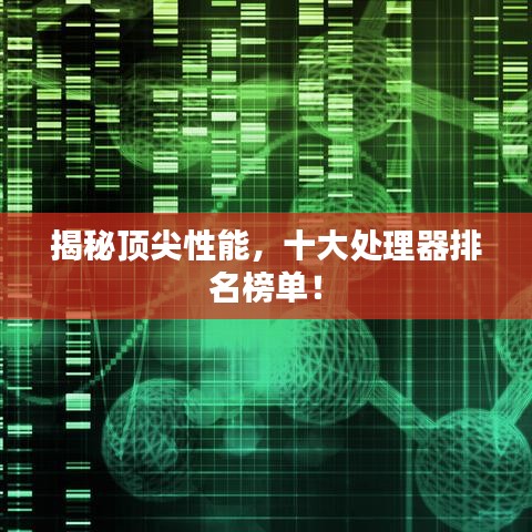 聞所未聞 第2頁(yè)