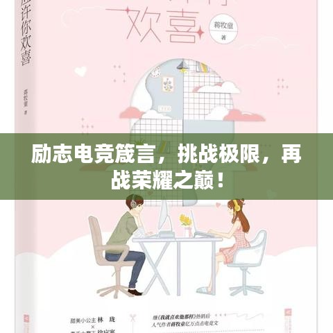 對(duì)答如流 第2頁(yè)