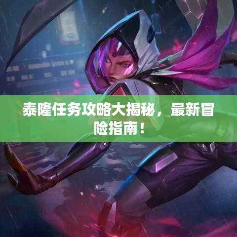 淺笑輕吟夢一曲 第2頁