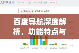 衣不重彩 第2頁
