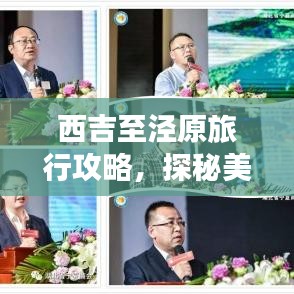 艱苦樸素 第2頁