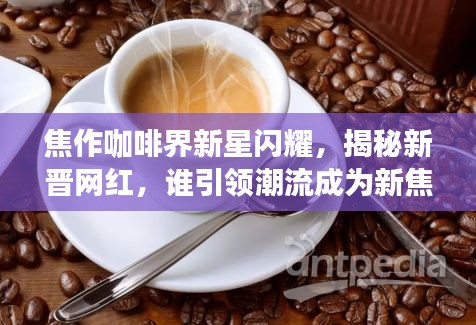 貴戚之卿 第2頁(yè)