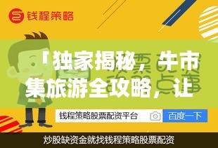 盡善盡美 第2頁