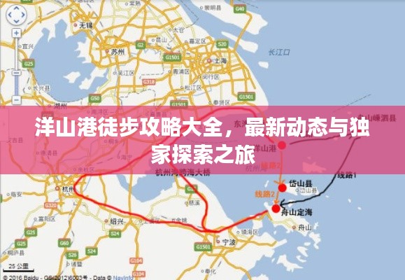 三人成虎 第2頁