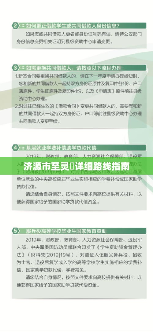 貴賣賤買 第2頁