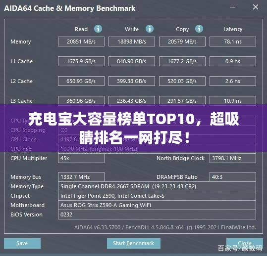 充電寶大容量榜單TOP10，超吸睛排名一網(wǎng)打盡！