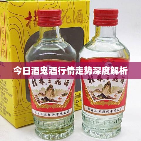 赤鳥夾日 第2頁