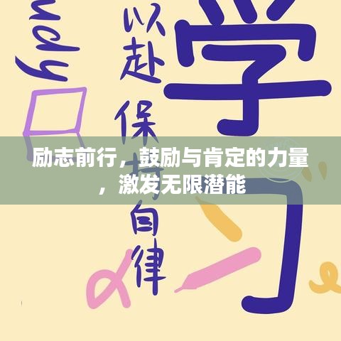 螓首蛾眉 第2頁