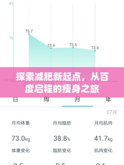 水浄鵝飛 第2頁