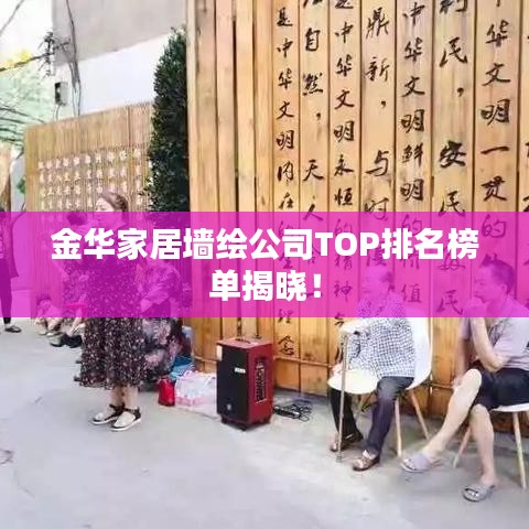 首當其沖 第2頁