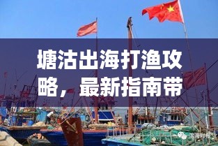 衣無二彩 第2頁