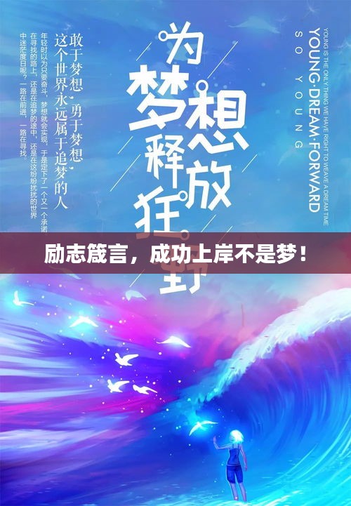 懷真抱素 第2頁(yè)