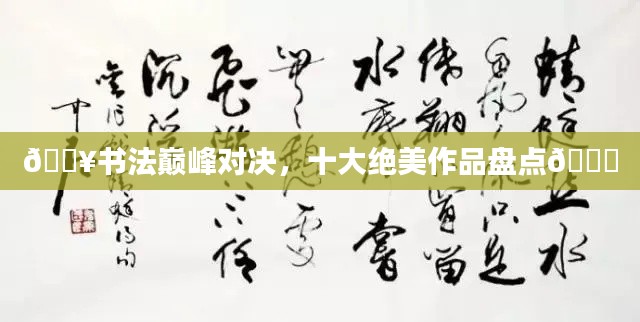 不修邊幅 第2頁
