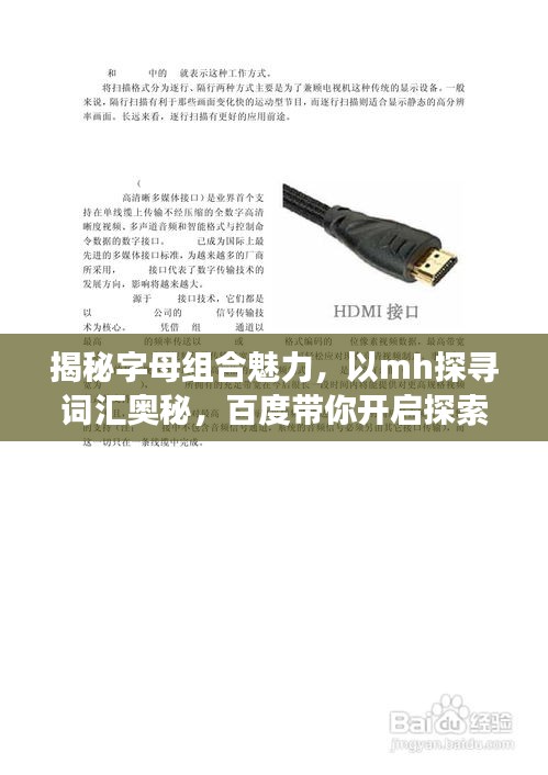利官近貴 第2頁
