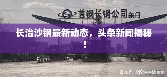 飛沙走石 第2頁(yè)
